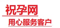三都捐卵试管助孕机构-代媽网